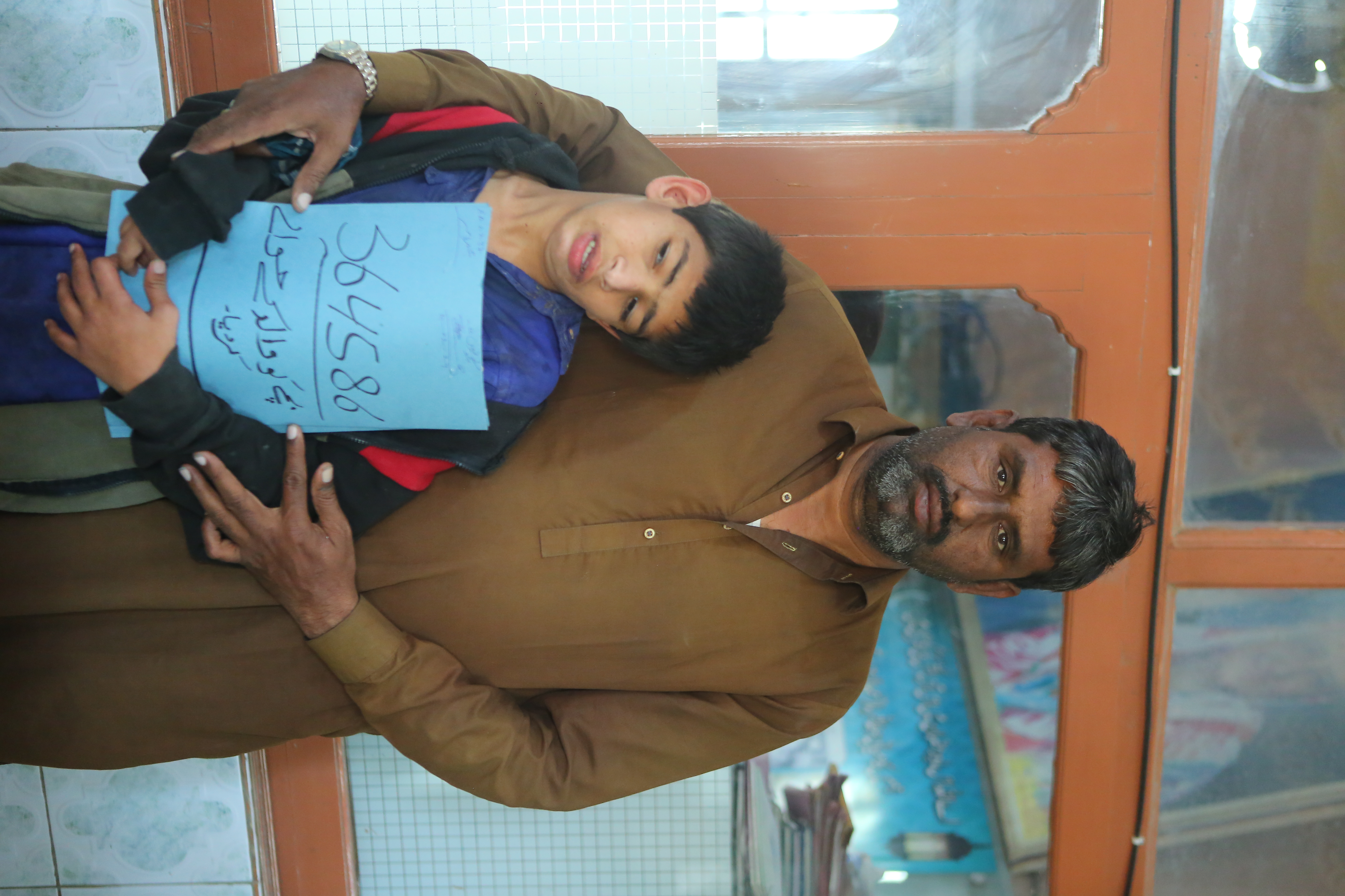 Missing Person Service